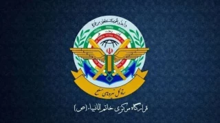 ‘No restraint’ against any aggression: Iran's top military command warns US and its regional allies
