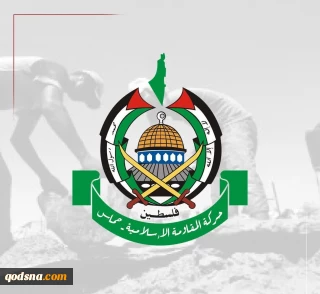 حماس: آمریکا برای دومین سال پیاپی مانع حضور هیئت فلسطینی در مجمع عمومی شد