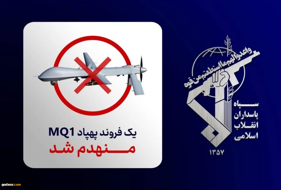 IRGC air defenses destroy another US MQ-1 drone over Strait of Hormuz