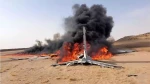 Yemen shoots down Saudi UAV over Mokha after deadly airstrikes by Riyadh