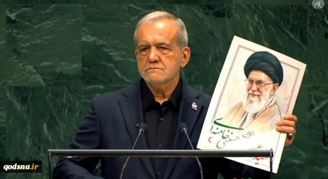 صور حملها الرئيس الإيراني معه إلى قاعة الجمعية العامة للأمم المتحدة، خلال كلمته في نيويورك