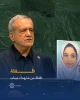 صور حملها الرئيس الإيراني معه إلى قاعة الجمعية العامة للأمم المتحدة، خلال كلمته في نيويورك 5