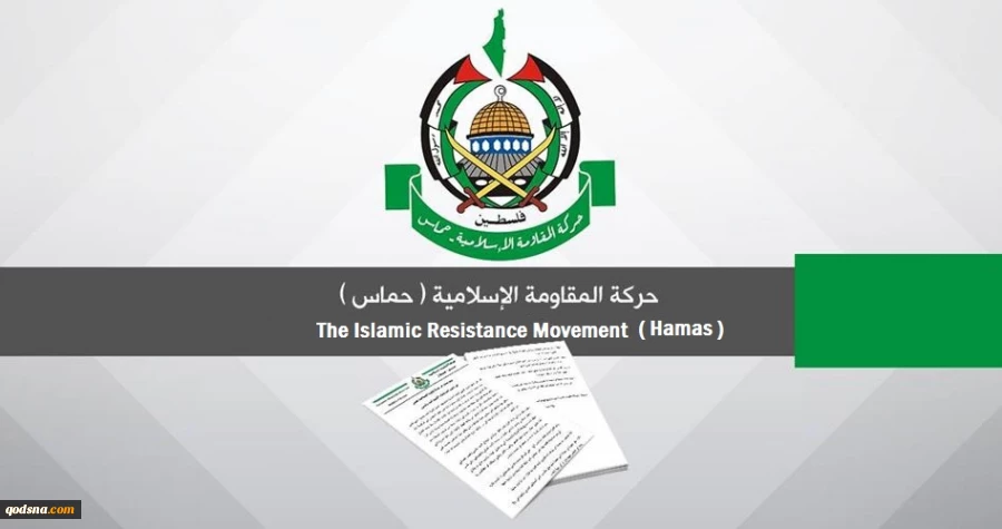 Hamas responds to Netanyahu’s UN speech: His place is in prison