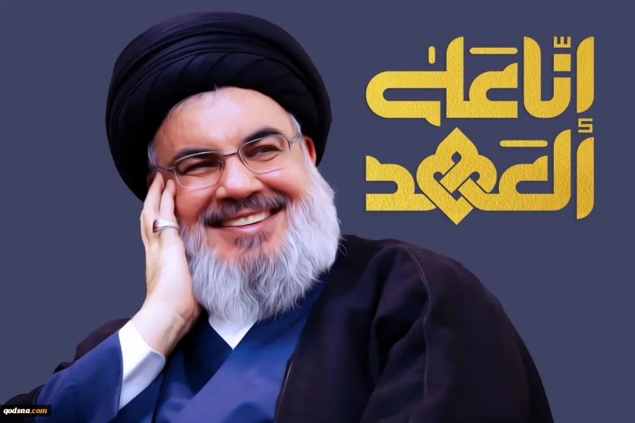 انصارالله: خون شهید نصرالله مسیر پیروزی را تقویت می‌کند 2