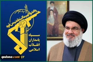 بیانیه سپاه به مناسبت گرامیداشت دومین سالگرد شهادت سید حسن نصرالله؛

سید مقاومت زنده است
