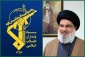 بیانیه سپاه به مناسبت گرامیداشت دومین سالگرد شهادت سید حسن نصرالله؛

سید مقاومت زنده است