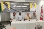 في تونس.. ندوة فكرية تستحضر 