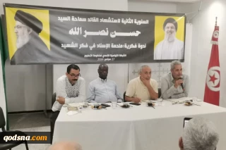 في تونس.. ندوة فكرية تستحضر "ملحمة الإسناد في فكر الشهيد السيد نصر الله"