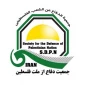 بیانیه جمعیت دفاع از ملت فلسطین به مناسبت دومین سالروز شهادت سید حسن نصرالله