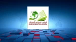 یمن شهادت فرمانده تیپ شمال غزه را تسلیت گفت