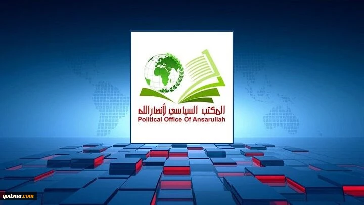 یمن شهادت فرمانده تیپ شمال غزه را تسلیت گفت