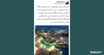 فرصت طلایی برای بازگشت به آغوش امت واحده اسلامی 

طلوع تمدن نوین اسلامی از قلب خلیج فارس 2
