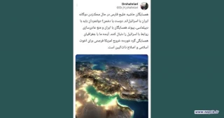 فرصت طلایی برای بازگشت به آغوش امت واحده اسلامی 

طلوع تمدن نوین اسلامی از قلب خلیج فارس