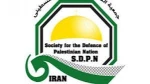 بیانیه‌ جمعیت دفاع از ملت فلسطین به مناسبت سالروز شهادت محمد الدره نماد مظلومیت و همبستگی جهانیان با کودکان فلسطین