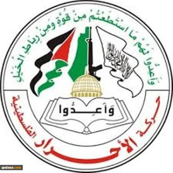 جنبش احرار: رژیم صهیونیستی خون فلسطینیان را بدون تبعیض هدف قرار می‌دهد