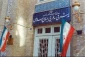 إيران: خروج القوات الأمريكية من العراق خطوة مهمة لتعزيز سيادته الوطنية