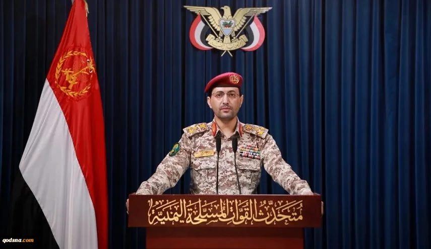 سخنگوی نیرو‌های مسلح یمن