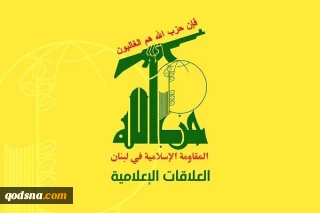 به مناسبت سومین سالگرد طوفان‌الاقصی؛ 

حزب الله: پیامدهای طوفان الاقصی فراتر از منطقه و آرمان فلسطین است