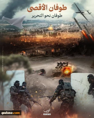 گروه‌های مقاومت: وحدت ملی برای حفاظت از حقوق ملت فلسطین ضروری است
