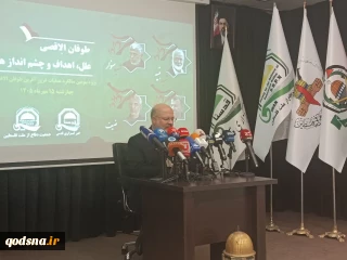 ممثل حماس في طهران: «طوفان الأقصى» حصيلة عقود من الانتهاكات والجرائم بحق الشعب الفلسطيني