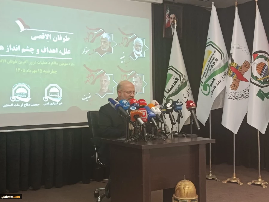 ممثل حماس في طهران: «طوفان الأقصى» حصيلة عقود من الانتهاكات والجرائم بحق الشعب الفلسطيني 2
