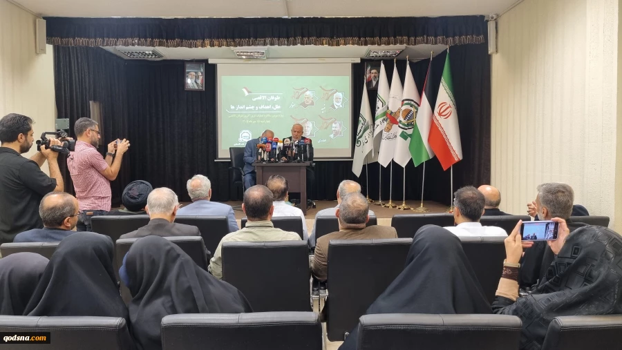 همایش «طوفان الاقصی؛ علل، اهداف و چشم اندازها» 2