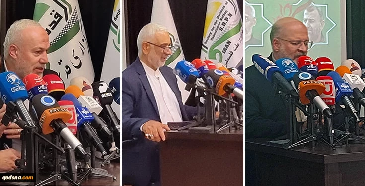 SDPN and Qodsna held conference dubbed: