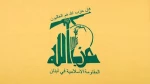 Hezbollah: Operation Al-Aqsa Flood Changed Regional Dynamics; The Resistance Stands Firm