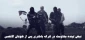 مرکز آماری پژوهشی معطی منتشر کرد؛

4 هزار و 168 عملیات‌ مقاومتی مسلحانه در کرانه باختری پس از عملیات طوفان الاقصی/ نبض تپنده مقاومت در کرانه باختری+ نمودار تفکیکی