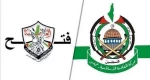وفد من حماس يصل القاهرة غدًا لبدء حوار وطني 2
