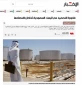 عربستان در قمار تشدید تنش با یمن؛ عربستان اقتصاد و امنیت خود را به خطر می‌اندازد