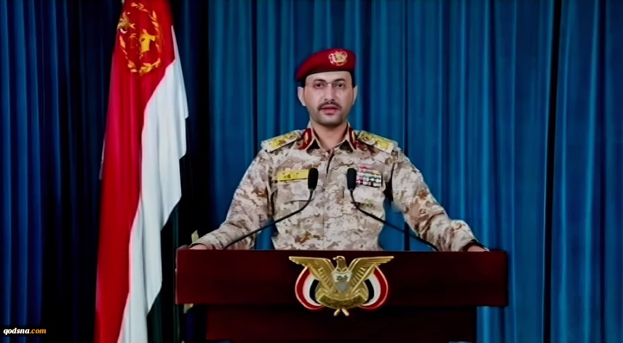 Yemen