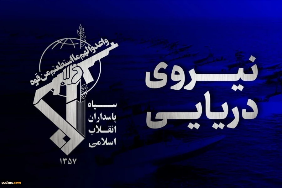 انفجار مهیب ابر نفتکش در تنگه هرمز