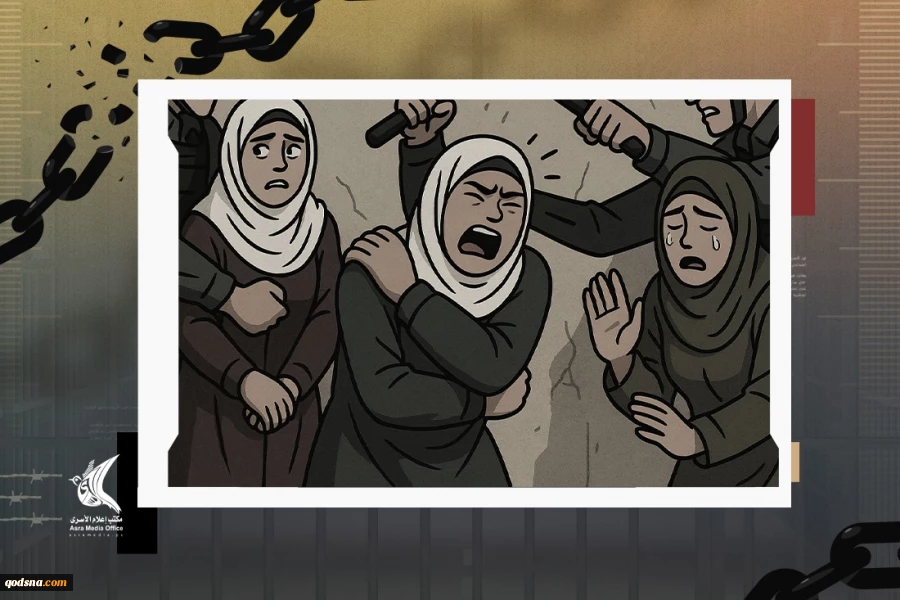 AMO: Israeli jailers savagely assaulted Palestinian female detainees, forcibly removed their headscarves
