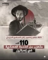 فرار از خدمت 110هزار نفر در اراضی اشغالی+عکس