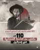 فرار از خدمت نظامی 110 هزار نفر در اراضی اشغالی 2