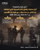 مرکز آماری پژوهشی معطی گزارش داد؛

«الخلیل» خاستگاه عملیات‌های تیراندازی در کرانه باختری/ هفت عملیات تیراندازی با هلاکت 16 نظامی صهیونی+ نمودار 2