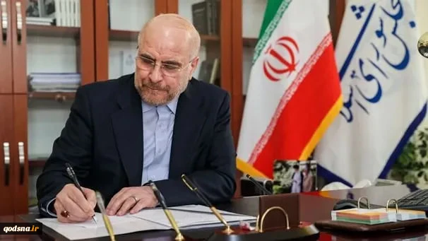 قالیباف: روباه، کاندیدای نگهبانی از مرغ‌ها می‌شود!