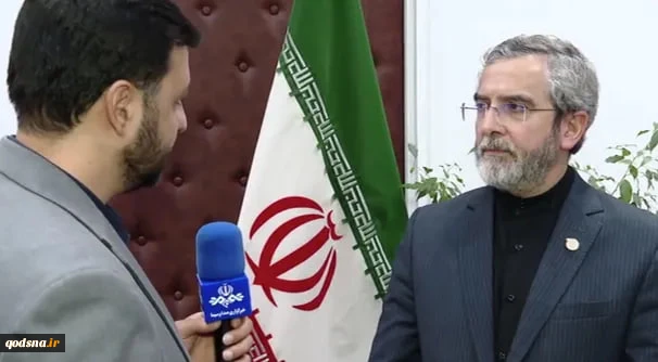 باقری