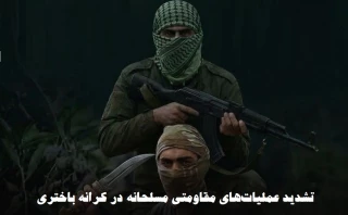 مرکز آماری پژوهشی معطی گزارش داد؛

106 عملیات مقاومت مسلحانه در کرانه باختری از ابتدای سال 2026/ ثبت میانگین 10 عملیات از سوی مبارزان مقاومت در هر ماه+ نمودار