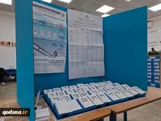 انتخابات در فلسطین اشغالی آغاز شد