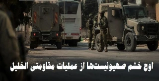 منابع فلسطینی گزارش دادند؛

الخلیل به پادگان نظامی تبدیل شد/ بی خانمان شدن 2700 نفر و اسارت 70 فلسطینی+ نمودار