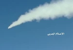 حمله موشکی یمن به وزارت دفاع عربستان در ریاض