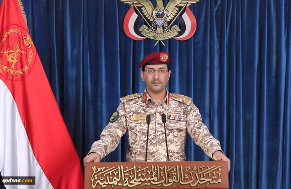یمن