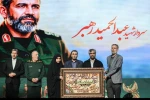 نوزدهمین جشنواره فیلم مقاومت