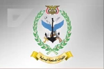 اليمن يكشف بنية القيادة العسكرية السعودية في البلاد 2