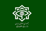 تفکیک 4 خلایا إرهابیة جنوب شرق البلاد؛ توقیف 16 إرهابیًا 2