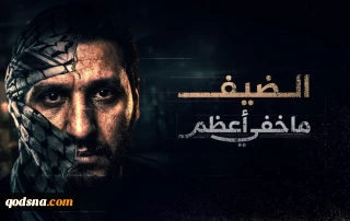 روایت پشت‌پرده زندگی محمد ضیف و مراحل برنامه‌ریزی عملیات طوفان الاقصی