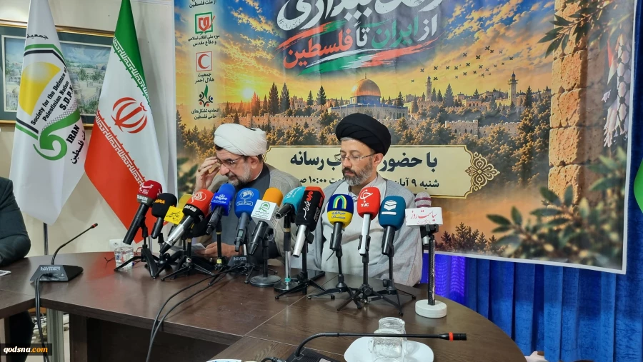نشست خبری همایش ملی «زنگ بیداری؛ از ایران تا فلسطین»  3