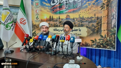 نشست خبری همایش ملی «زنگ بیداری؛ از ایران تا فلسطین»